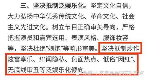 网红吃瓜账号有哪些平台,各大平台瓜田乱舞