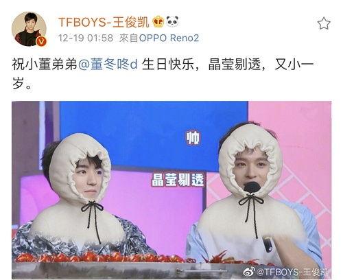 豆瓣网红吃瓜小组,揭秘娱乐圈幕后真相，带你领略网络红人生态