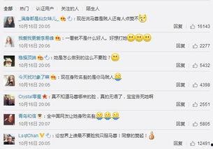 吃瓜网朝阳群众在线观看,揭秘网络热点背后的真相