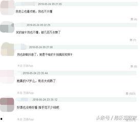 抖音网红免费吃瓜爆料视频