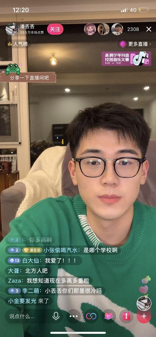 韩城网红吃瓜直播视频,揭秘幕后故事，带你领略网红魅力