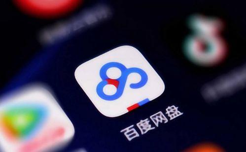 百度网盘吃瓜文件,一场网络热议背后的真相