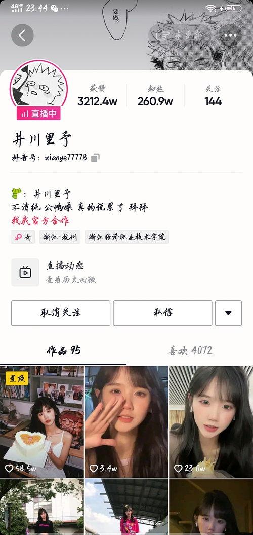 吃瓜古装网红是谁,揭秘吃瓜古装网红的传奇人生