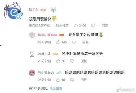 吃瓜网地址发布,带你走进网络八卦的神秘世界